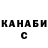ГАШ гашик Alexander Berdugin