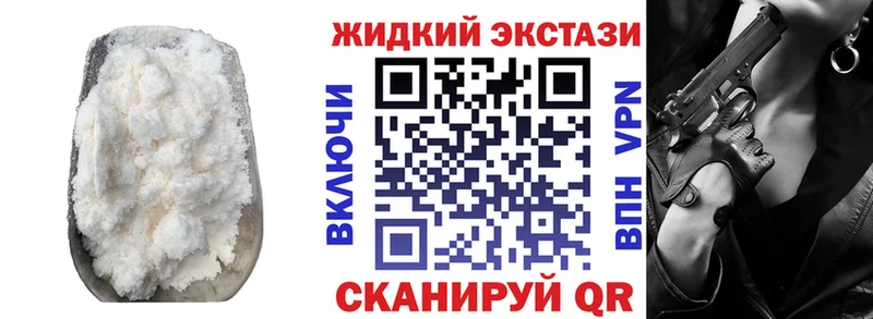 Бутират GHB Касли