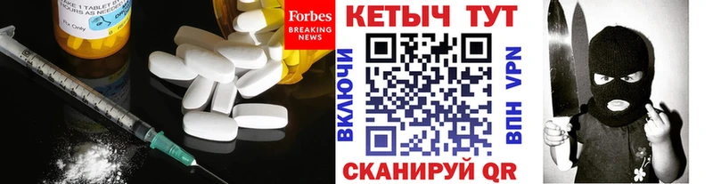 Кетамин VHQ сколько стоит omg как зайти Касли