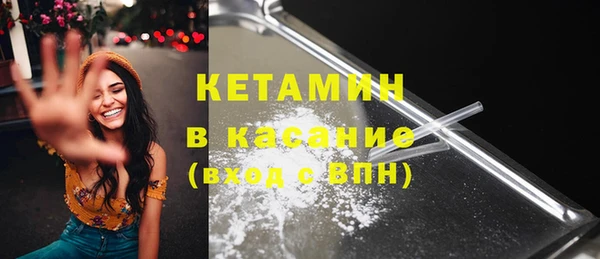 spice Бронницы