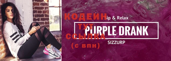 мяу мяу кристалл Верея