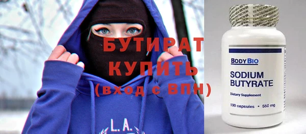 тгк Бугульма