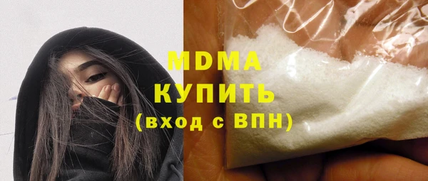 бошки Бородино