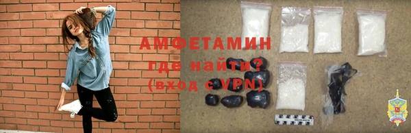 первитин Верхний Тагил