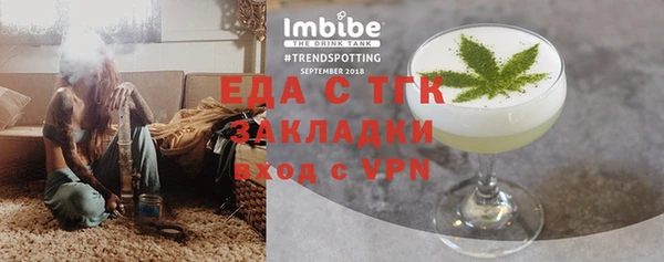 первитин Верхний Тагил
