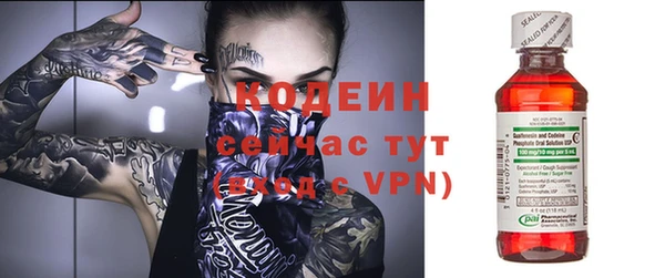 первитин Верхний Тагил