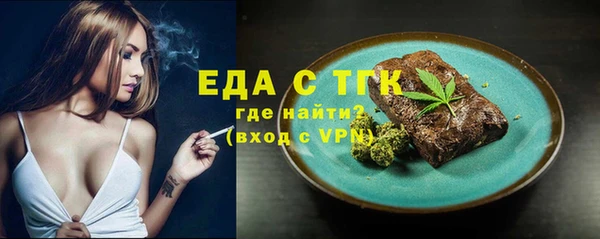 мефедрон VHQ Лихославль