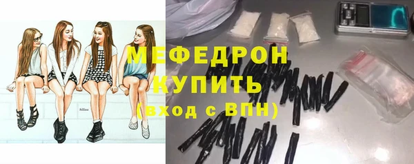 тгк Бугульма