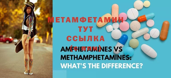 метамфетамин Липки