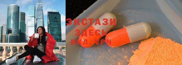 мяу мяу кристалл Богданович
