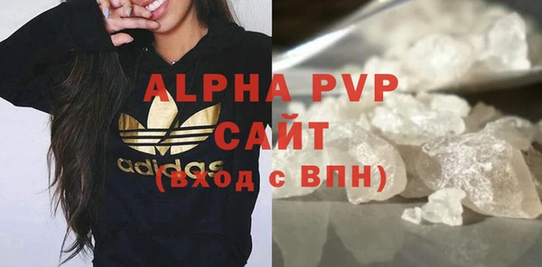 бошки Бородино