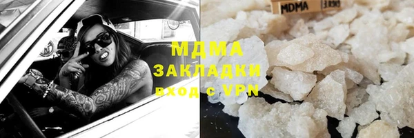 тгк Бугульма