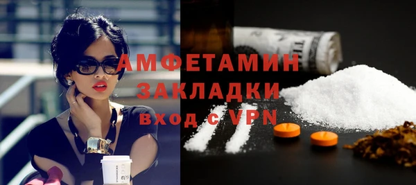 spice Бронницы