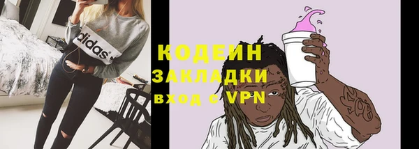 первитин Верхний Тагил