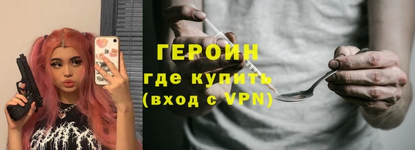 тгк Бугульма