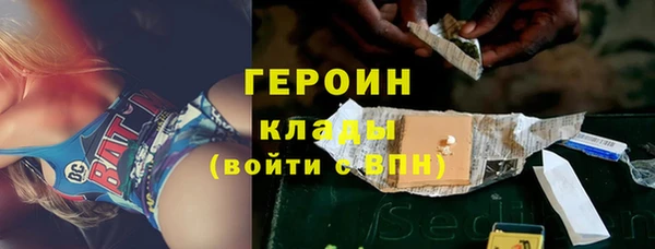 тгк Бугульма