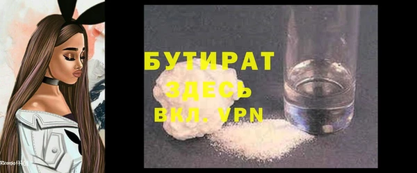 spice Бронницы
