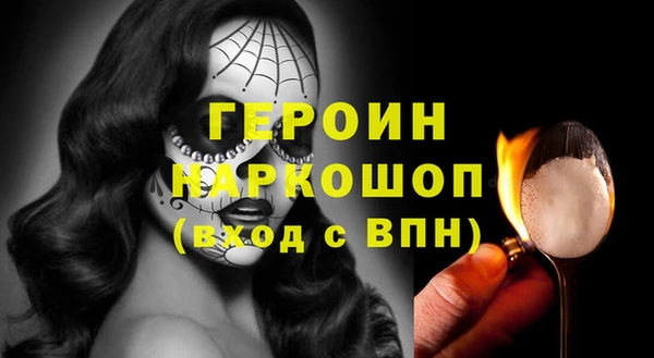 spice Бронницы