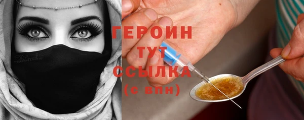 первитин Верхний Тагил