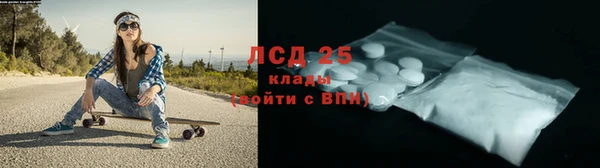 марки nbome Богородск