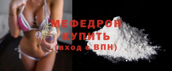бошки Бородино