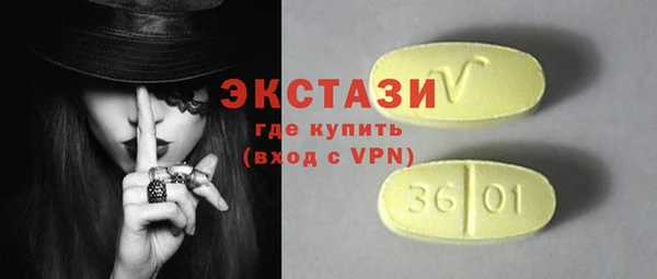 мяу мяу кристалл Верея