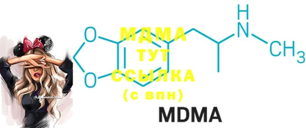 мяу мяу кристалл Верея