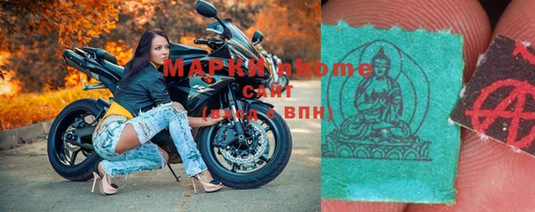 меф VHQ Лиски