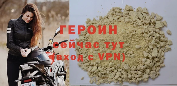 первитин Верхний Тагил