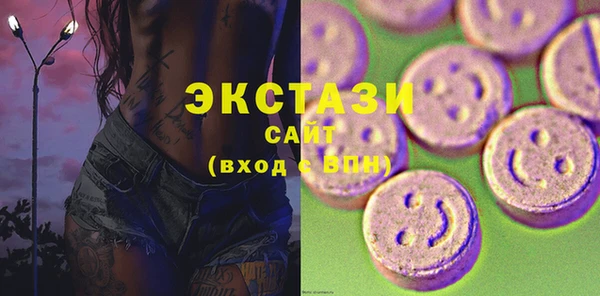 бошки Бородино
