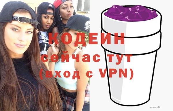 мяу мяу кристалл Верея