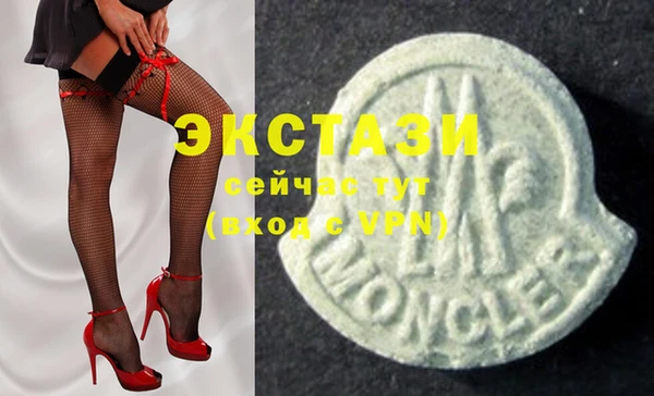 тгк Бугульма