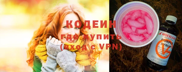 spice Бронницы