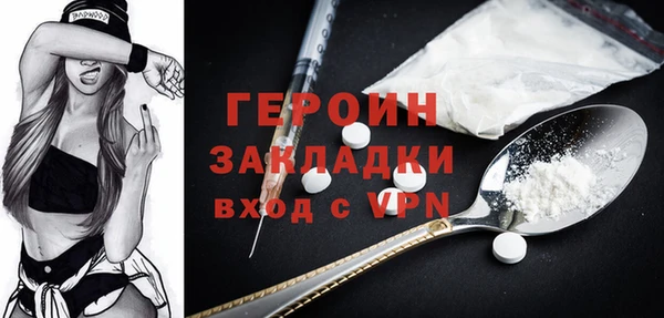 spice Бронницы