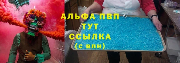 а пвп мука Верхнеуральск