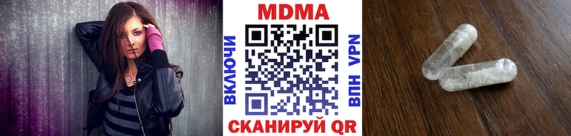 закладка  Касли  MDMA кристаллы 