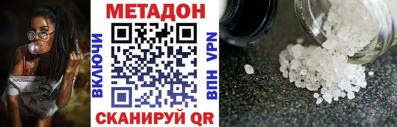 Метадон мёд  Касли 
