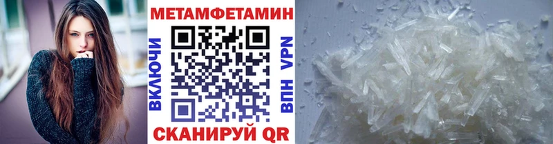 Первитин винт  Касли 