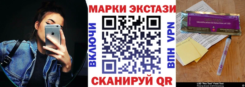 omg tor  Касли  Наркотические марки 1,8мг 