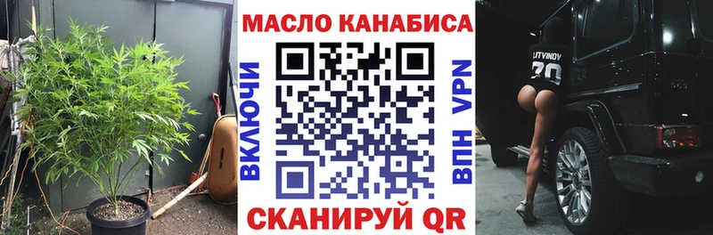 Дистиллят ТГК гашишное масло  ссылка на мегу как войти  Касли 